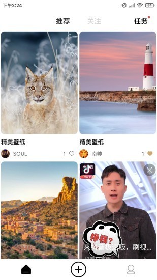 素艺极速版图4