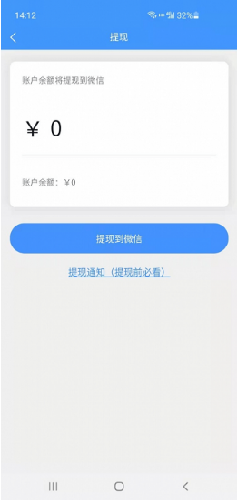 嘀嗒到家阿姨版图2