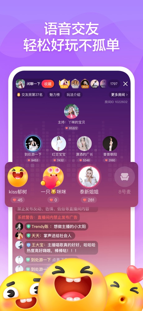 音啵app图3