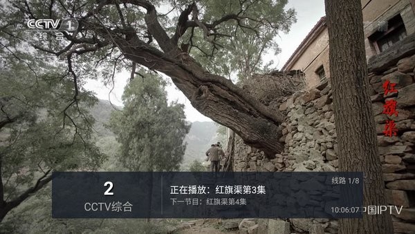 天天TV直播图3