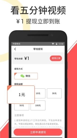 秘乐短视频图4