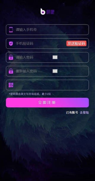 赞吧图3