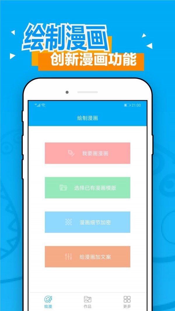 风车动漫app图4