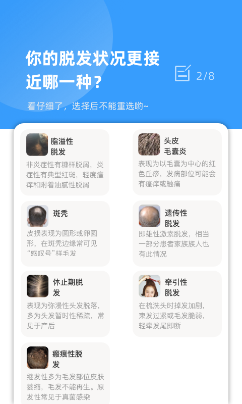 魔力黑豆app图1