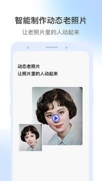 视频修复软件免费版图3