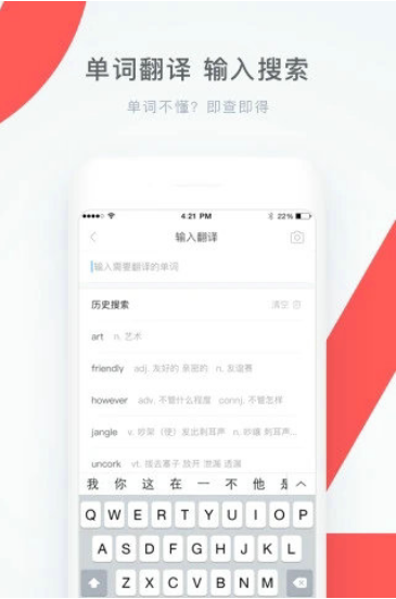 学霸君app下载图2