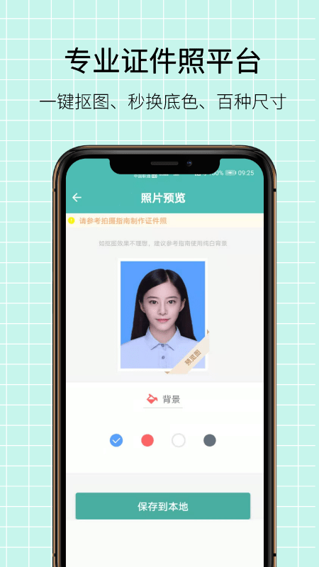 图片压缩王图1