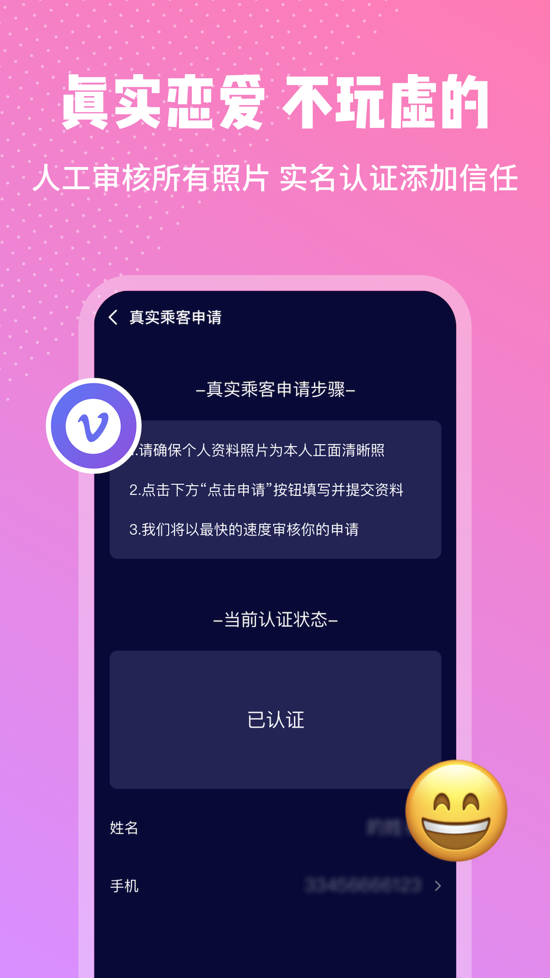 邻座图4