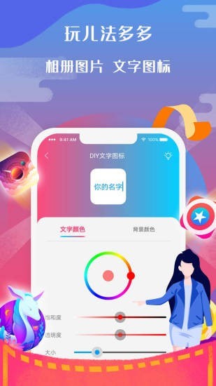 图标小咖秀图4