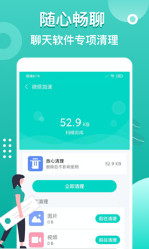 爱连WiFi图4