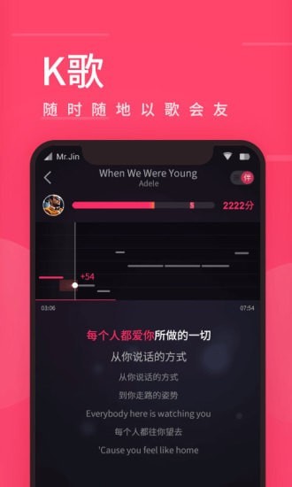 爱听4G图3