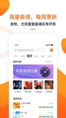 小牛弹唱图4