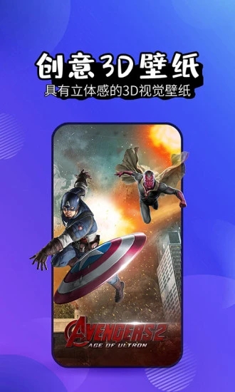 壁纸精灵图2