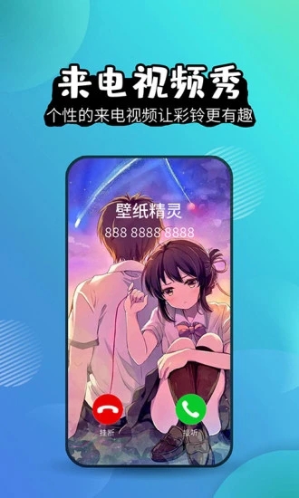 壁纸精灵图3
