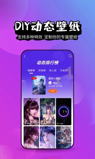 壁纸精灵图1