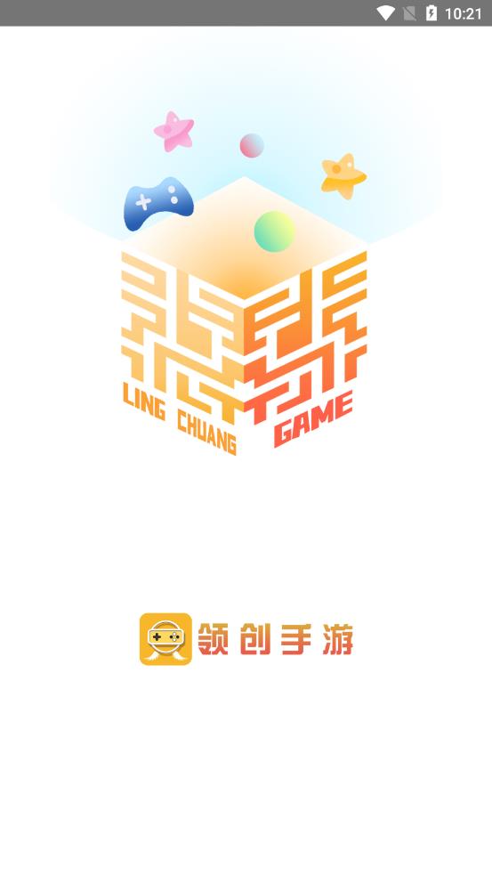 领创手游图3