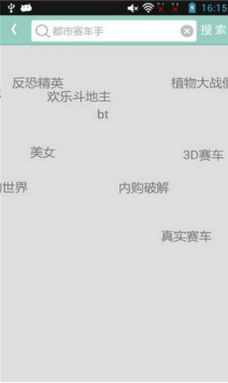 游改尚图1