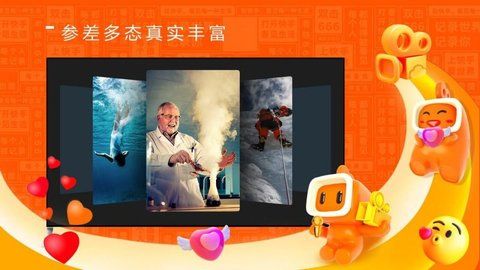 云视听快TV图2