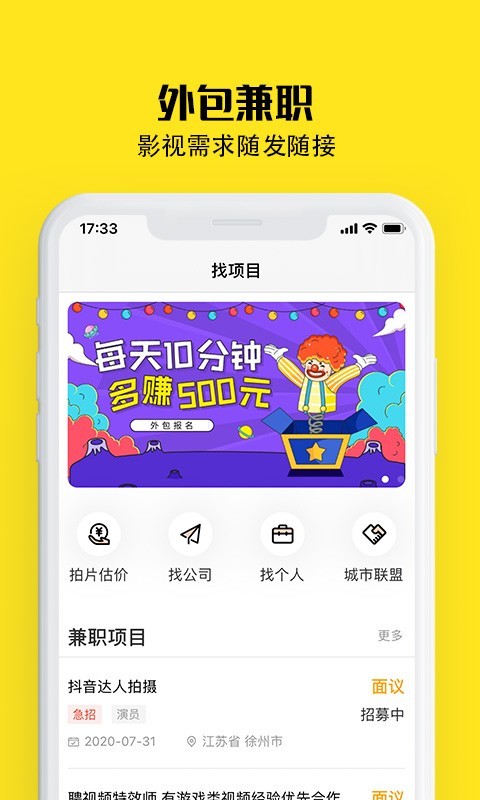 牛片网图1