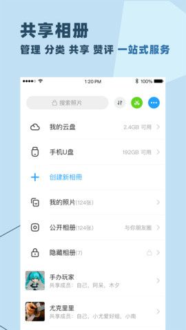 与你YUNI图3