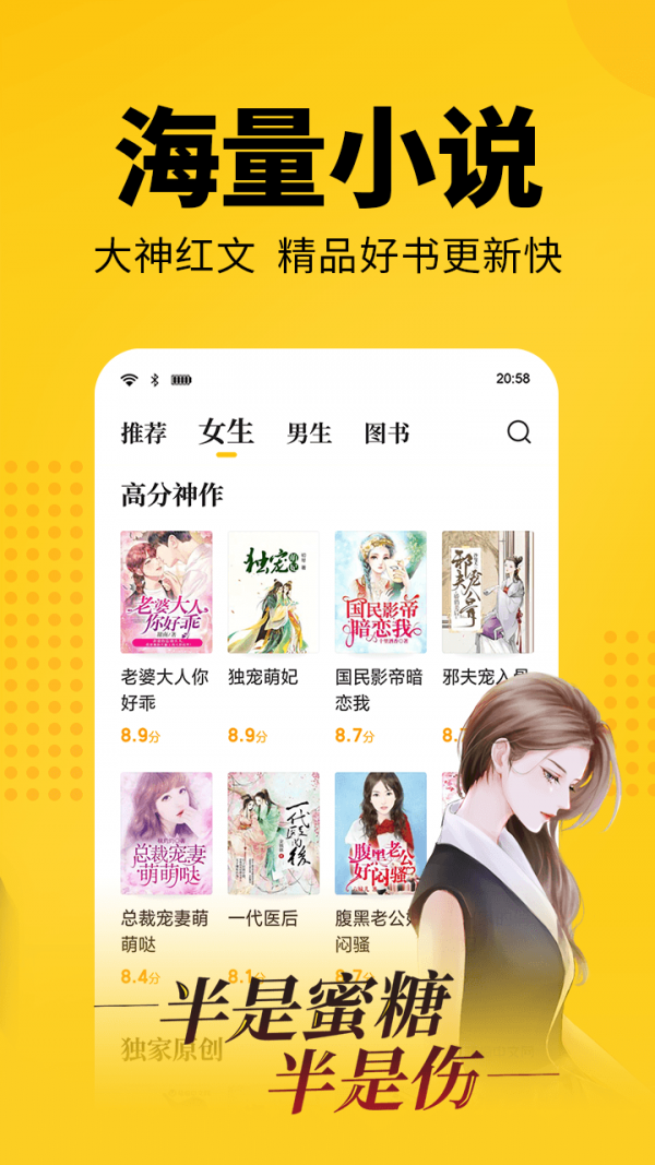 幸运小说图1