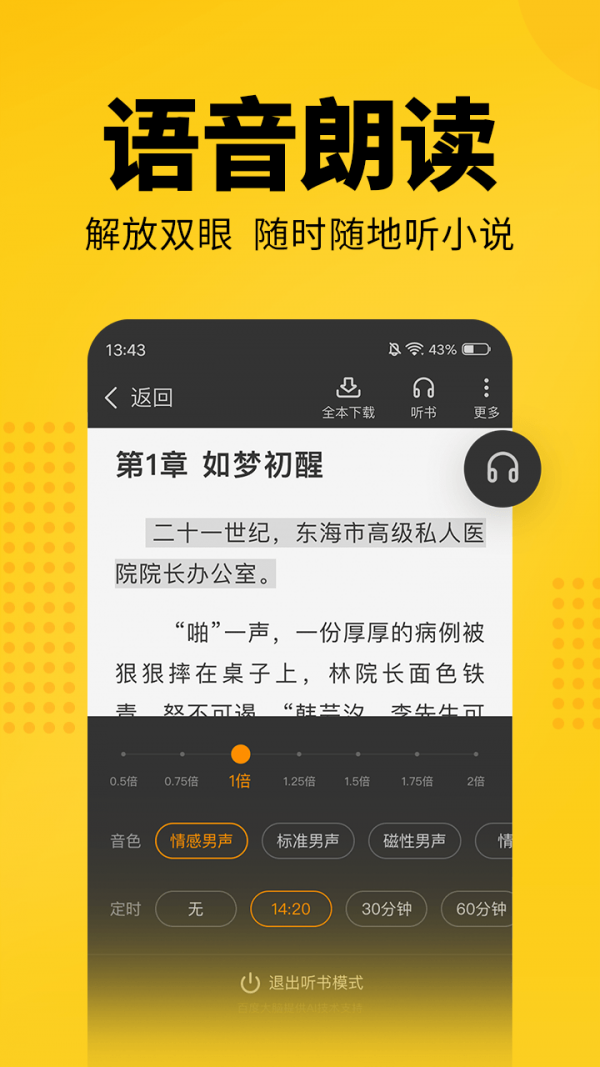幸运小说图4