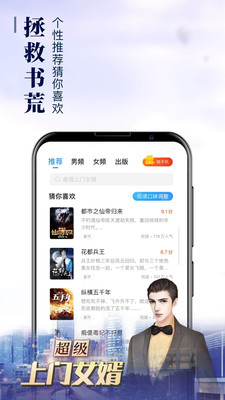 乐读窝小说网图4