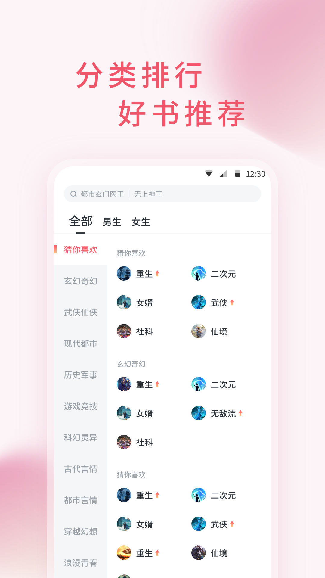 三鱼小说图1