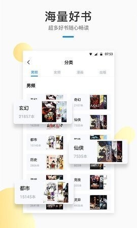 辣条小说图1