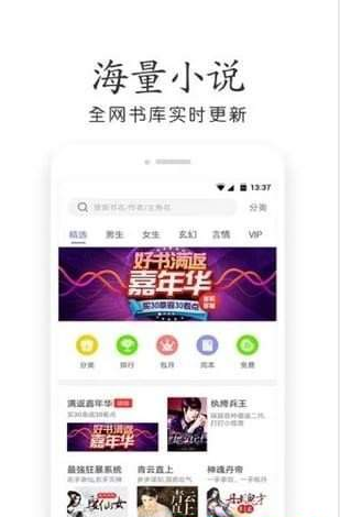 辣条小说图2