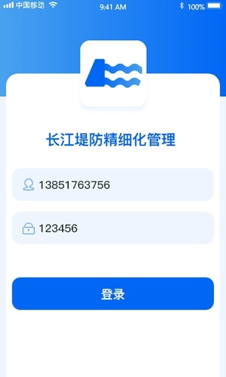 沿江沿海大保护图3