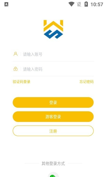 万沙家居图1