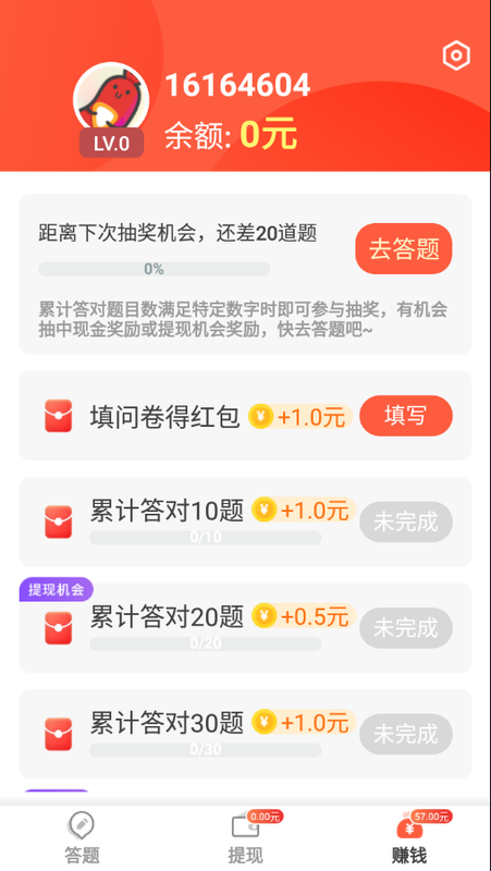 火腿短视频图2