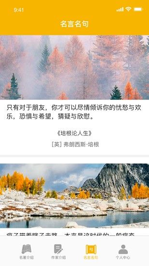 爱阅书香图3