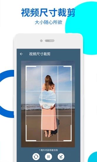 视频无痕去水印图2