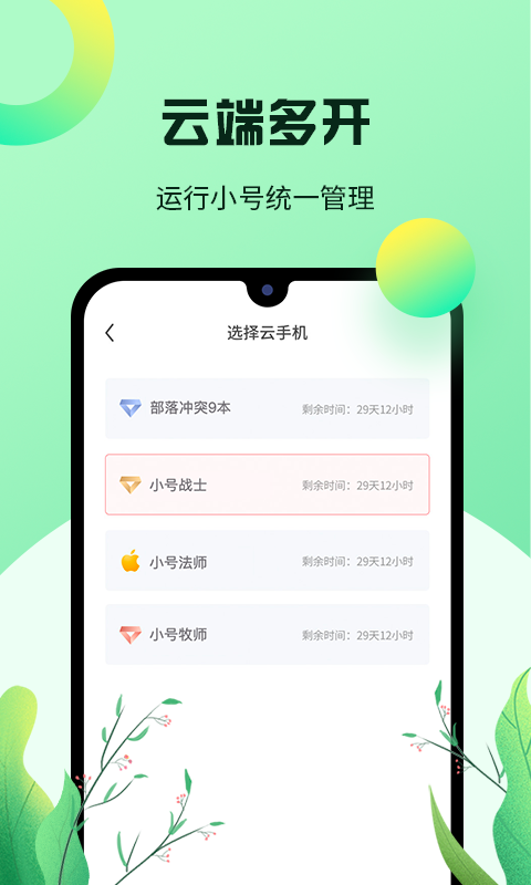 红手指小说图3