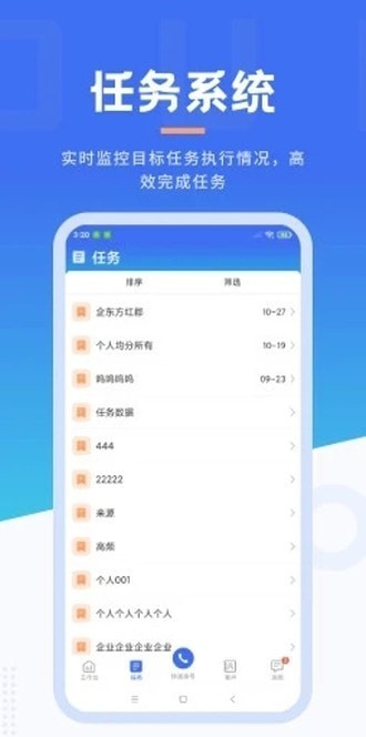 沃创云图1