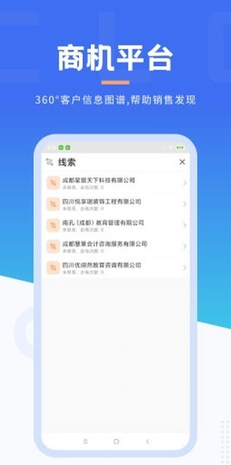 沃创云图2