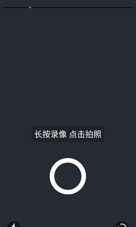 免费视频剪辑神器图2