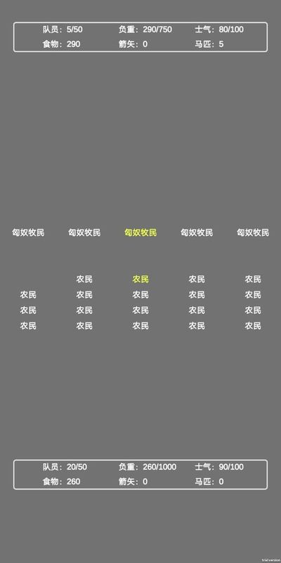 文字汉匈图1