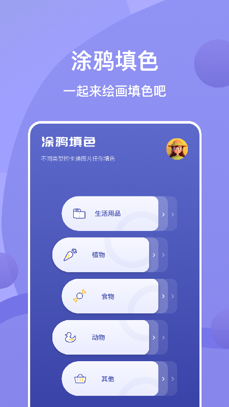 sai绘画软件图4