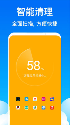 飞鱼清理图1