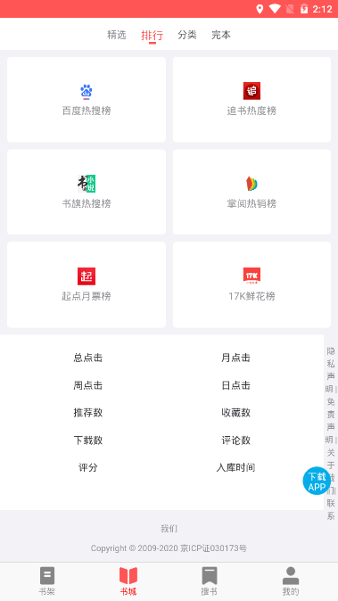 UC读书图3