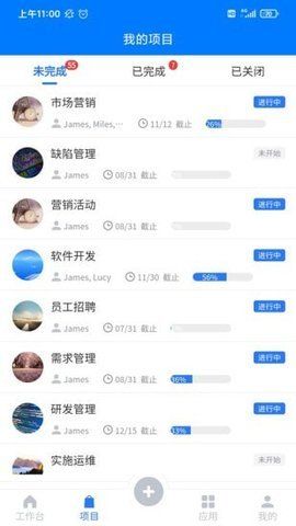 云龙（项目管理）图4