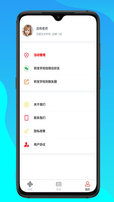 白螺图3