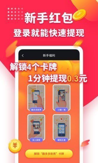 兔子短视频图4