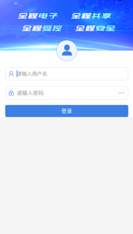 河南省公共资源交易中心图3