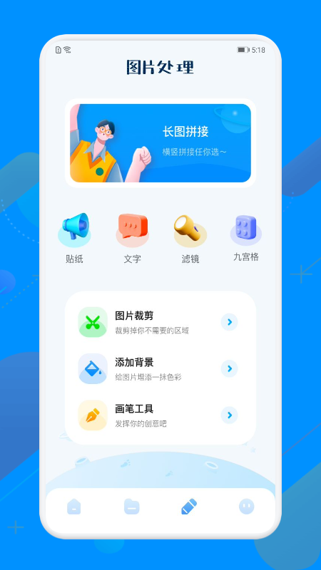 图片解压缩图2