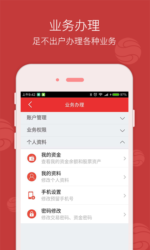 西南金点子图1