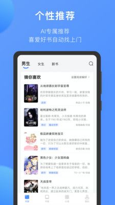 坏坏猫小说图1